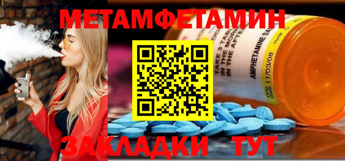 АМФ Розовый Учалы