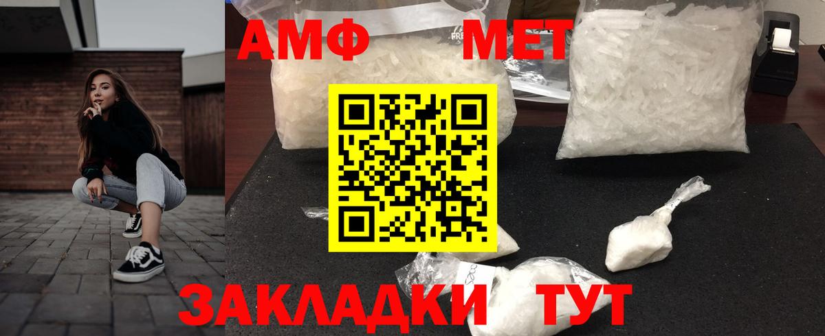 АМФ 98%  Вход с VPN  АМФ  Учалы 