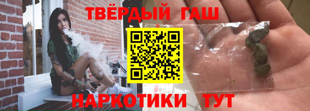 Учалы  Гашиш ice o lator  купить   Вход с VPN 