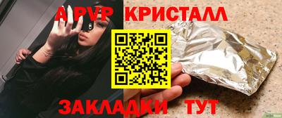 кокаин VHQ Будённовск