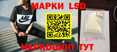 наркотики Бугуруслан
