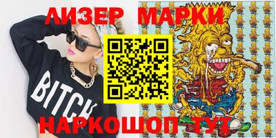 кокаин VHQ Будённовск