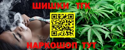 наркотики Бугуруслан