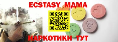 наркотики Бугуруслан