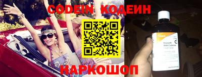 кокаин VHQ Будённовск