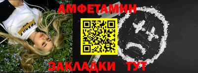 амф Бузулук