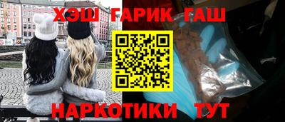 кокаин VHQ Будённовск