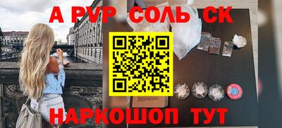 наркотики Бугуруслан