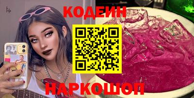 кокаин VHQ Будённовск