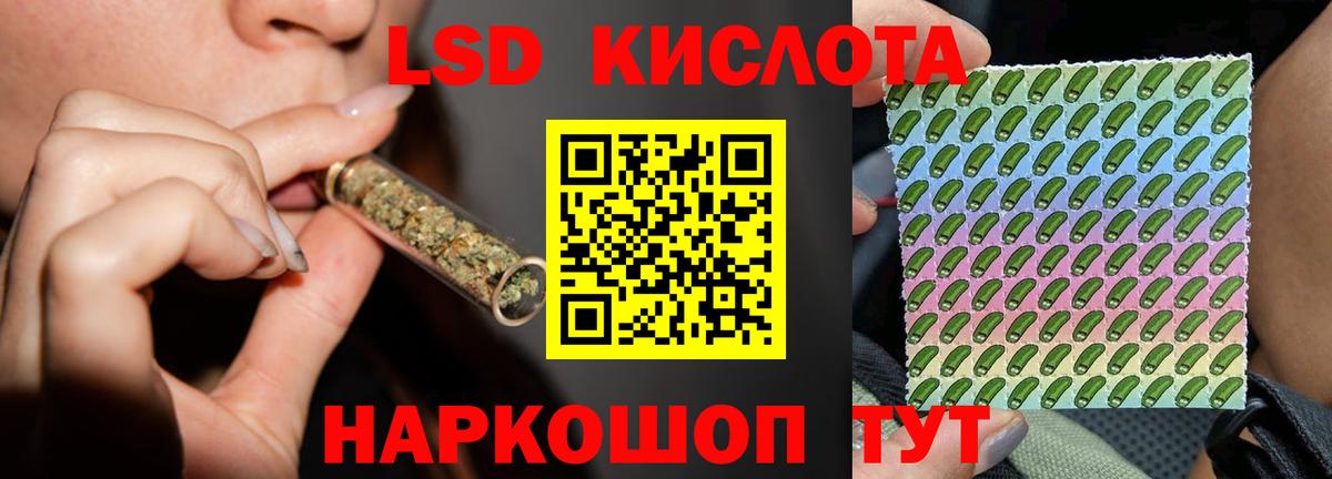 Лсд 25 экстази ecstasy Учалы