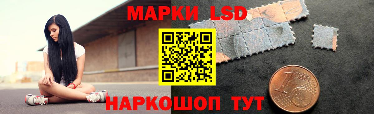 LSD-25 экстази ecstasy  LSD-25 экстази  Вход с VPN  Учалы  ЛСД экстази кислота 