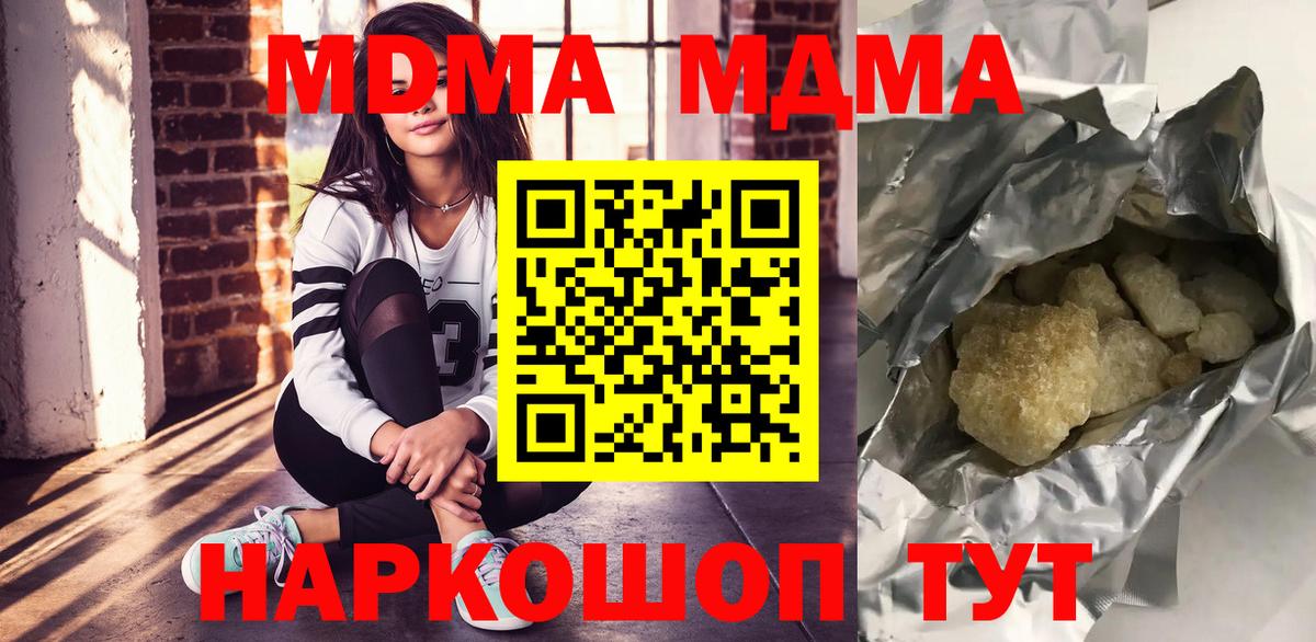 МДМА молли Учалы