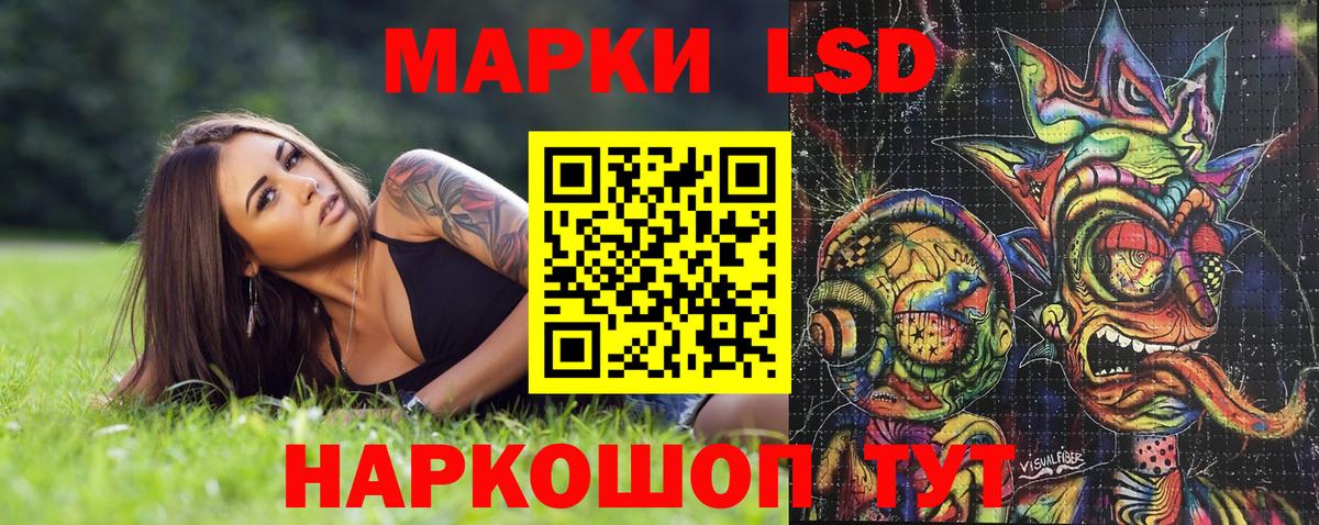 Наркотические марки 1500мкг  Вход с VPN  Марки N-bome  Наркотические марки 1500мкг  Учалы 