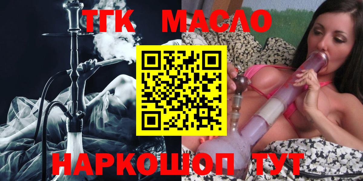 Дистиллят ТГК Wax Учалы