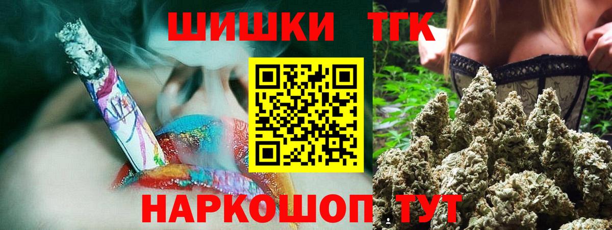 Учалы  Каннабис Ganja  Вход с VPN  Конопля ГИДРОПОН 